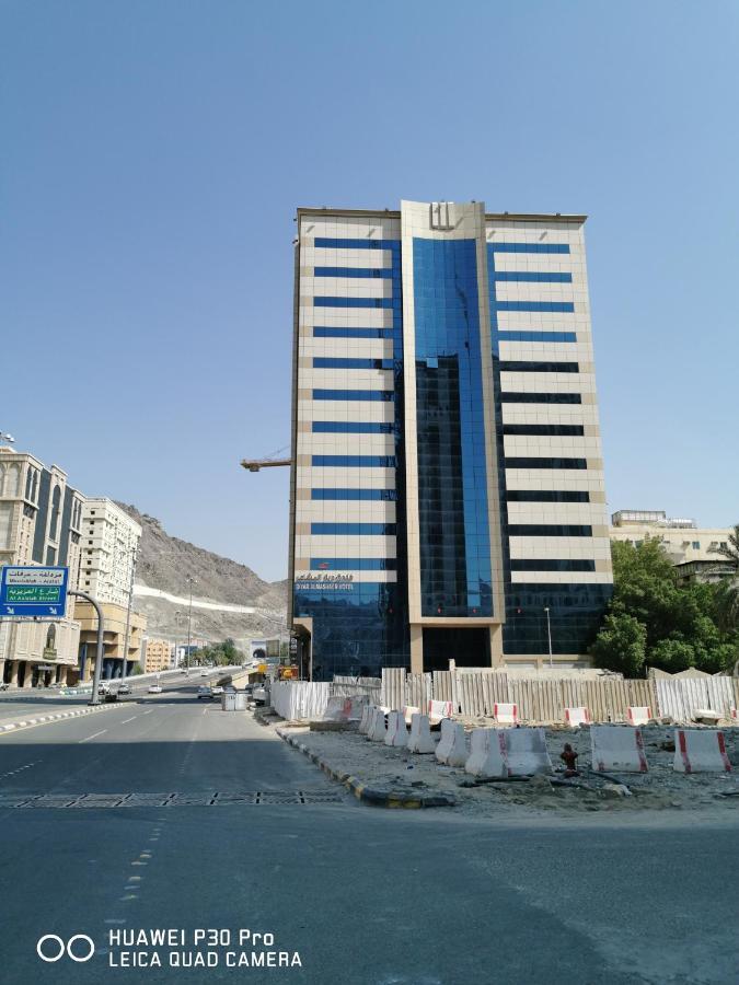 Hotel فندق ديار المشاعر Mekka Exteriér fotografie