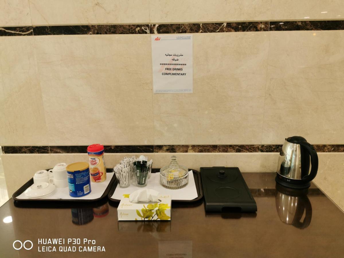 Hotel فندق ديار المشاعر Mekka Exteriér fotografie